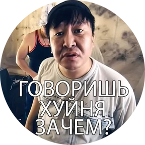 +1 зона комфорта by Evgesh — стикер для MAX