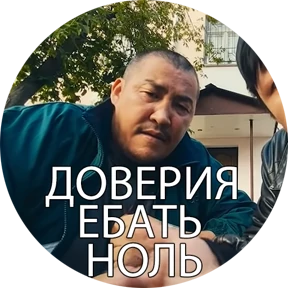 +1 зона комфорта by Evgesh — стикер для MAX