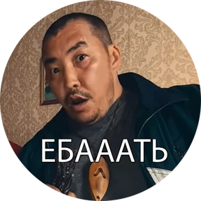 +1 зона комфорта by Evgesh — стикер для MAX