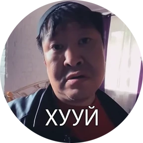 +1 зона комфорта by Evgesh — стикер для MAX