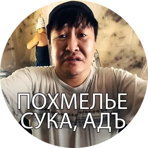 +1 зона комфорта by Evgesh — стикер для MAX