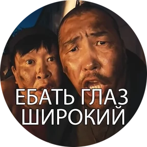 +1 зона комфорта by Evgesh — стикер для MAX