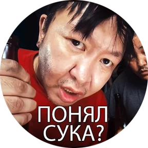 +1 зона комфорта by Evgesh — стикер для MAX