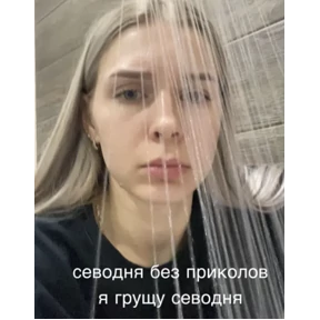 кринж — стикер для MAX