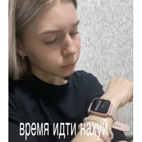 кринж — стикер для MAX