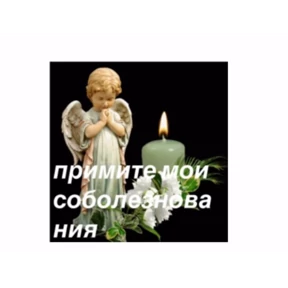 Мои стик — стикер для MAX