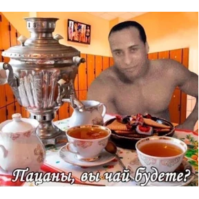 Егорик — стикер для MAX