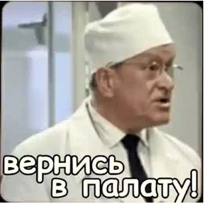 Приколы — стикер для MAX