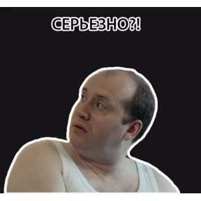 Приколы — стикер для MAX