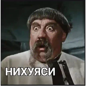 Приколы — стикер для MAX