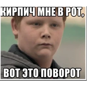 Приколы — стикер для MAX