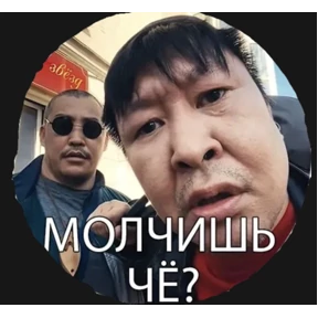 Приколы — стикер для MAX