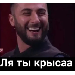 Приколы — стикер для MAX