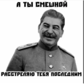 Приколы — стикер для MAX