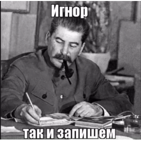 Приколы — стикер для MAX