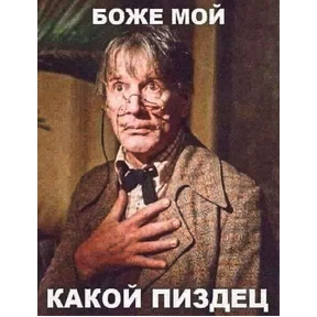 Мой 3 — стикер для MAX