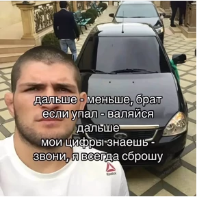 Проверочный — стикер для MAX