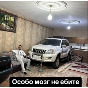 Проверочный — стикер для MAX