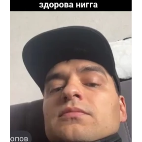 Стики — стикер для MAX