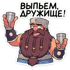 Стикер