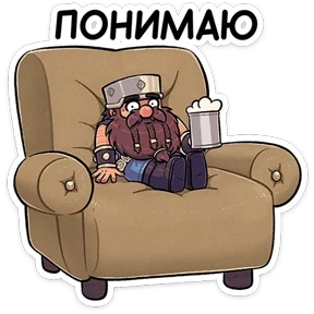 Торадин — стикер для MAX