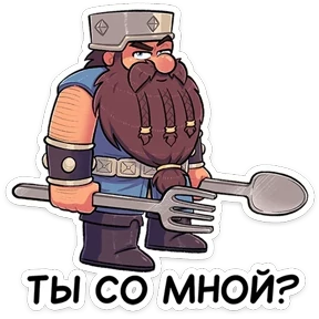 Торадин — стикер для MAX