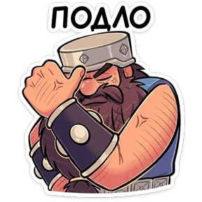 Торадин — стикер для MAX