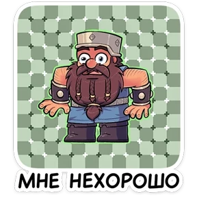 Торадин — стикер для MAX
