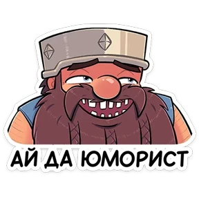 Торадин — стикер для MAX