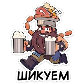 Торадин — стикер для MAX