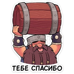 Торадин — стикер для MAX