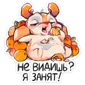 Оленёнок — стикер для MAX