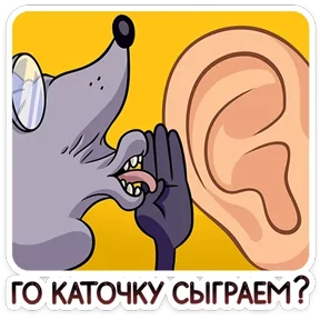 Стикер