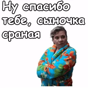 Мои любимые стикеры — стикер для MAX