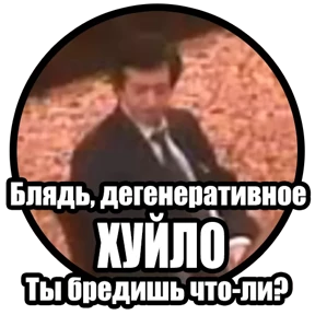 Вашего казино — стикер для MAX