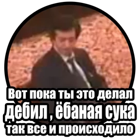 Вашего казино — стикер для MAX