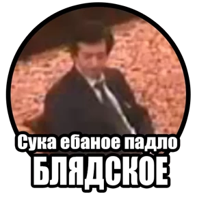 Вашего казино — стикер для MAX