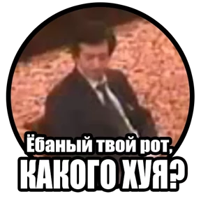 Вашего казино — стикер для MAX