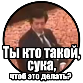 Вашего казино — стикер для MAX