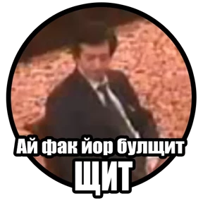 Вашего казино — стикер для MAX