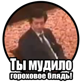 Вашего казино — стикер для MAX