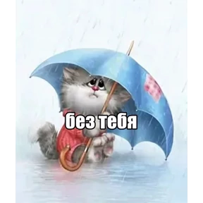 yumoreski — стикер для MAX