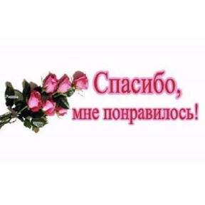 yumoreski — стикер для MAX