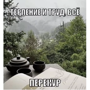 religion — стикер для MAX