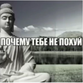 religion — стикер для MAX
