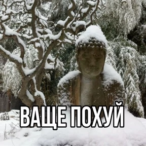 religion — стикер для MAX