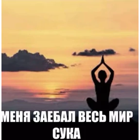 religion — стикер для MAX