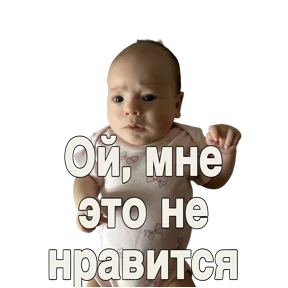 Стикерпак Любочка для мессенджера MAX