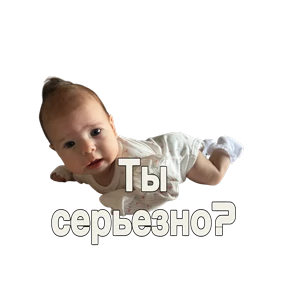 Любочка — стикер для MAX