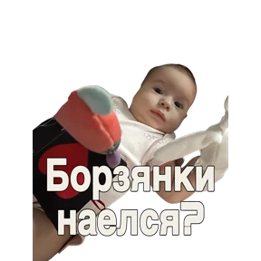 Любочка — стикер для MAX